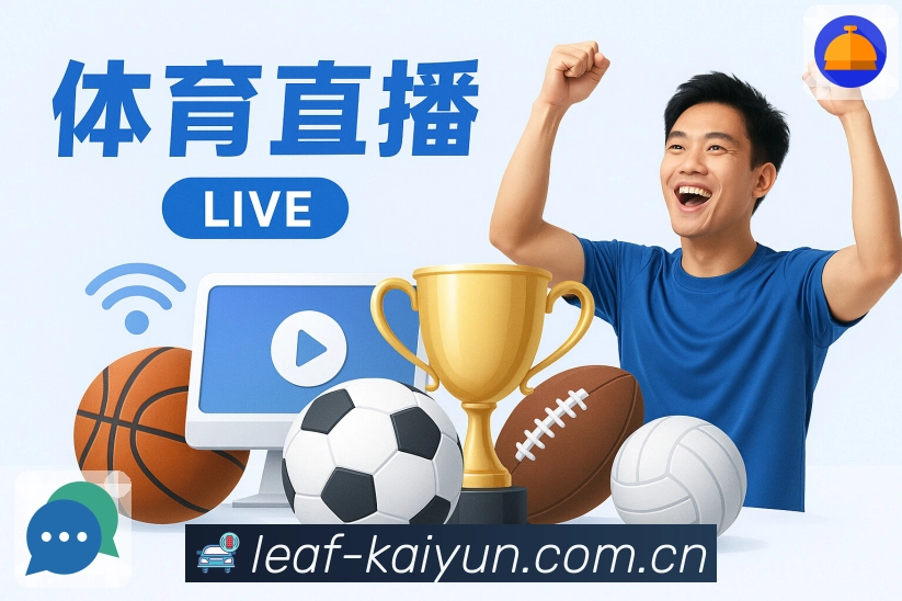 开云活动图